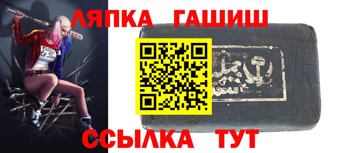 ГАШ VHQ Гусь-Хрустальный