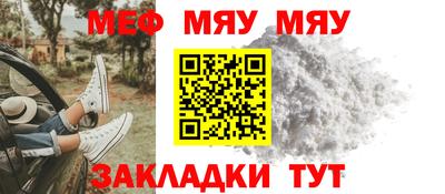 прущая мука Балаково