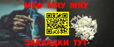 бошки Балашиха