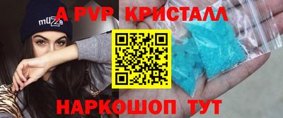 бошки Балашиха