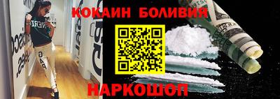 бошки Балашиха