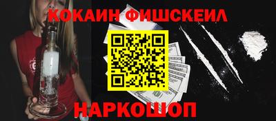 бошки Балашиха