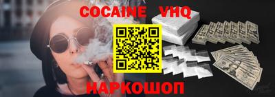 прущая мука Балаково