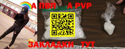 прущая мука Балаково