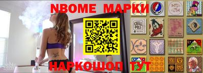 бошки Балашиха