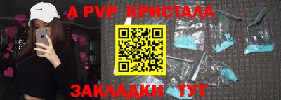 прущая мука Балаково