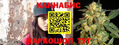 бошки Балашиха
