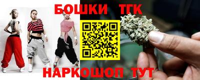 прущая мука Балаково