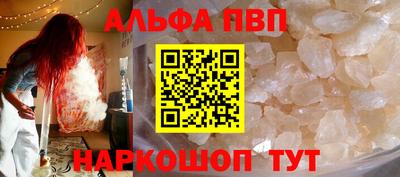 бошки Балашиха