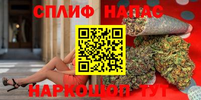 бошки Балашиха