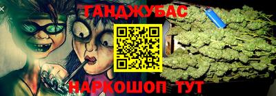 бошки Балашиха