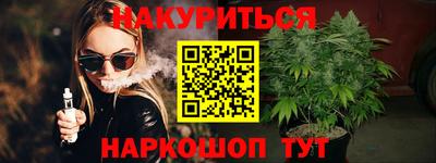 бошки Балашиха