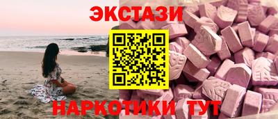 бутик Чебаркуль