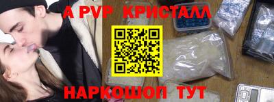 крисы Балахна