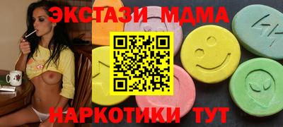 бошки Балашиха