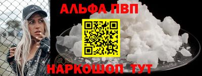 бошки Балашиха