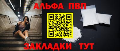 бошки Балашиха