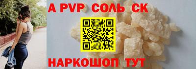 прущая мука Балаково