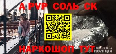 прущая мука Балаково