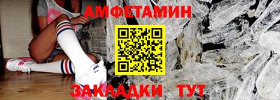 прущая мука Балаково