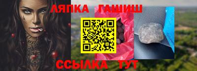 крисы Балахна