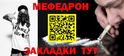 бошки Балашиха