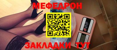 прущая мука Балаково
