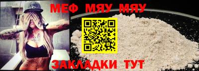прущая мука Балаково