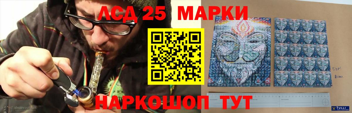 LSD-25 экстази кислота  Вход с VPN  Гусь-Хрустальный  Лсд 25 экстази кислота 