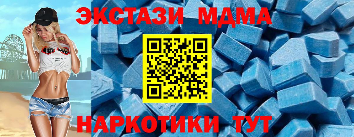 Каннабис  ГАШИШ  Вход с VPN  Гусь-Хрустальный  Меф МЯУ МЯУ   Лсд 25  КОКАИН  Экстази 