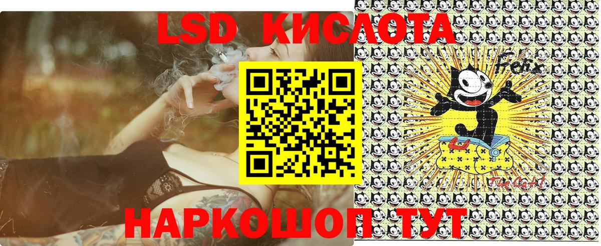 Наркотические марки  Марки NBOMe 1500мкг  Вход с VPN  Гусь-Хрустальный 