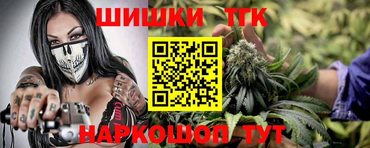 Бошки марихуана индика  Бошки Шишки AK-47  Вход с VPN  Бошки марихуана сатива  Гусь-Хрустальный 